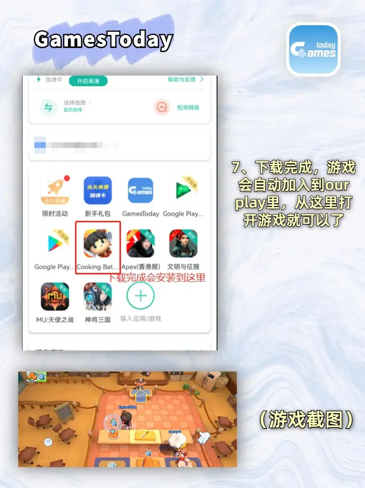 beat365官方最新版截图3
